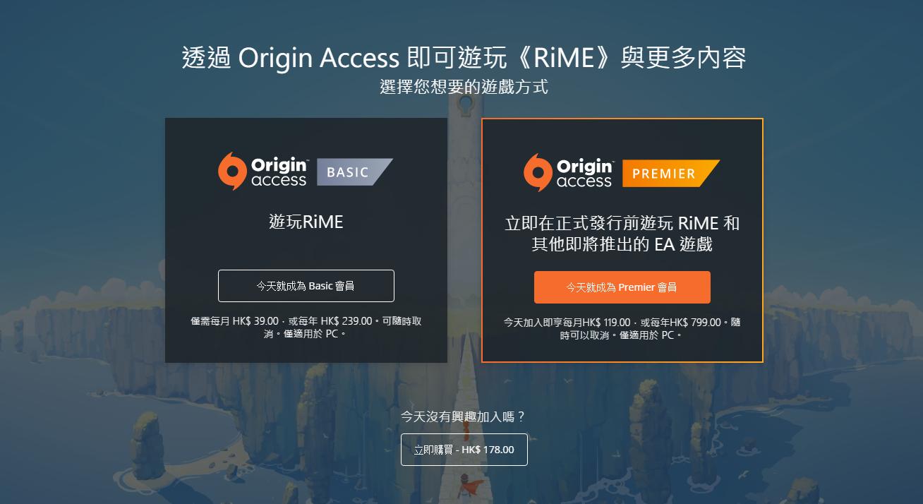 你购买游戏的方式在改变，未来可能可以租游戏玩