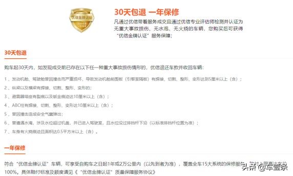 二手车买卖套路大揭秘你还敢买吗,异地购买二手车怎么才能放心