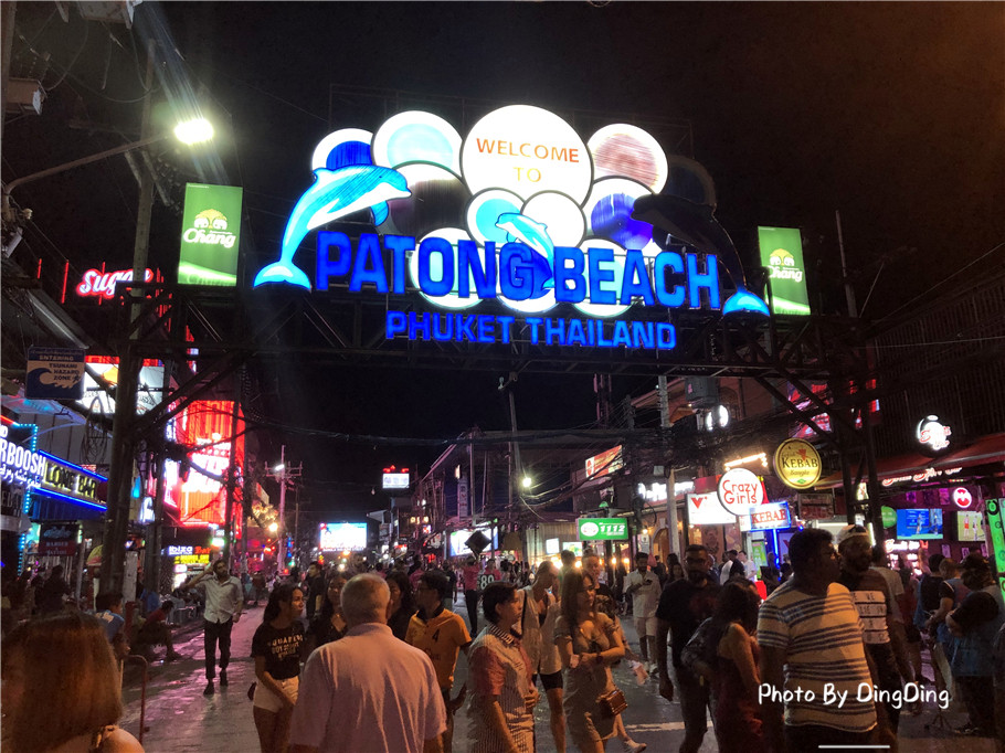 泰国noxy酒吧,泰国芭东夜市酒吧一条街