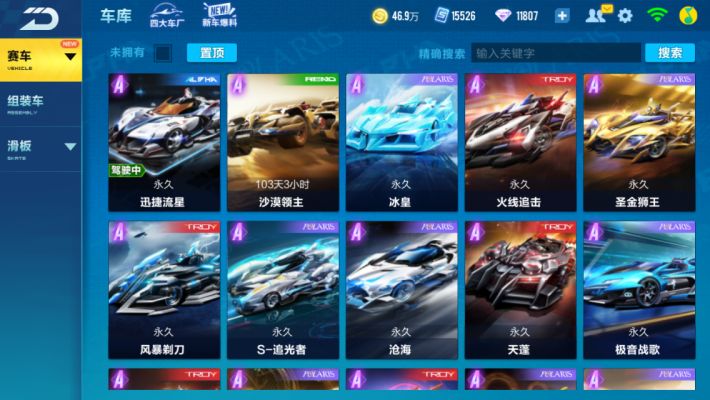 S联赛粉丝汇No.1-为RSG打call的古风女孩