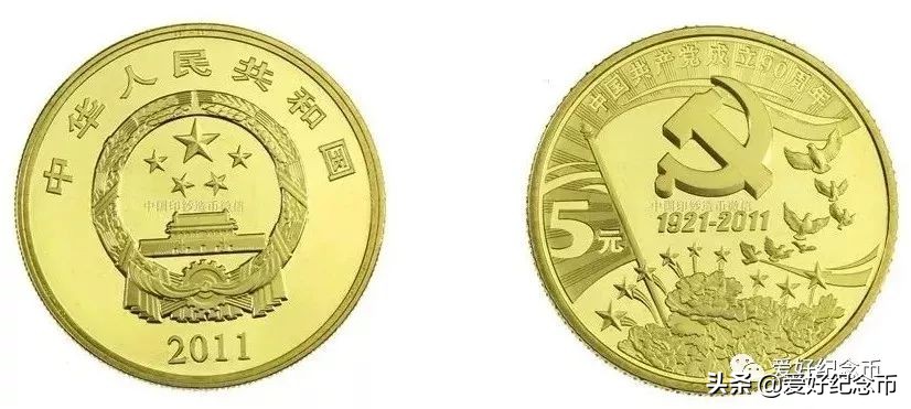 普通纪念币最新价格表图文,最新流通纪念币最新价格一览表