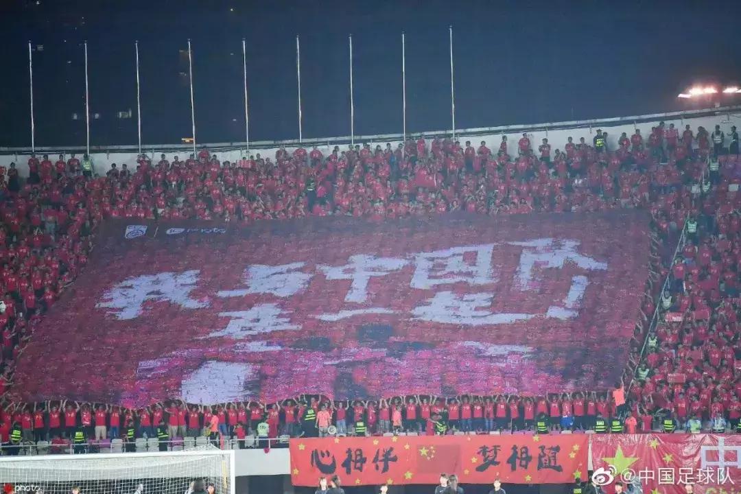 国足7-0大胜乌兹别克斯坦队,国足燃场面