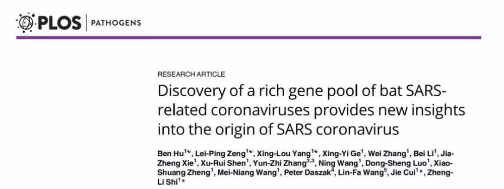 从疫情管控到放开,远离病毒从野味开始