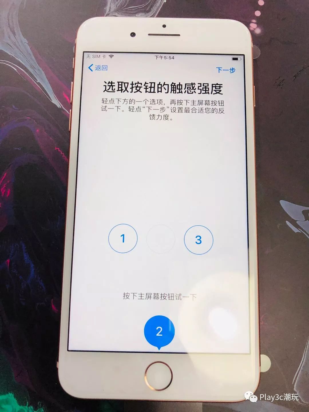 iphone新手机如何判断激活,iphone应该如何正确卸载东西