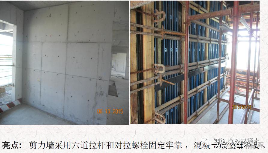 混凝土施工常见的17种质量通病,混凝土质量通病是如何造成的