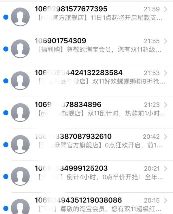 双十一最新最全数据来了晚上下单凌晨到货被双11快递吵醒的一天