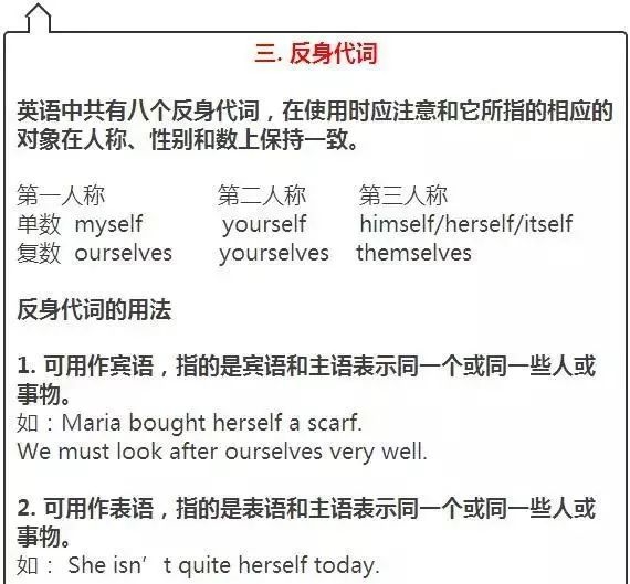 小升初三中还是五中,小升初考的是小学还是初中内容