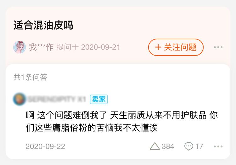 淘宝搞笑提问与回答神回复,淘宝问答神回复在哪里