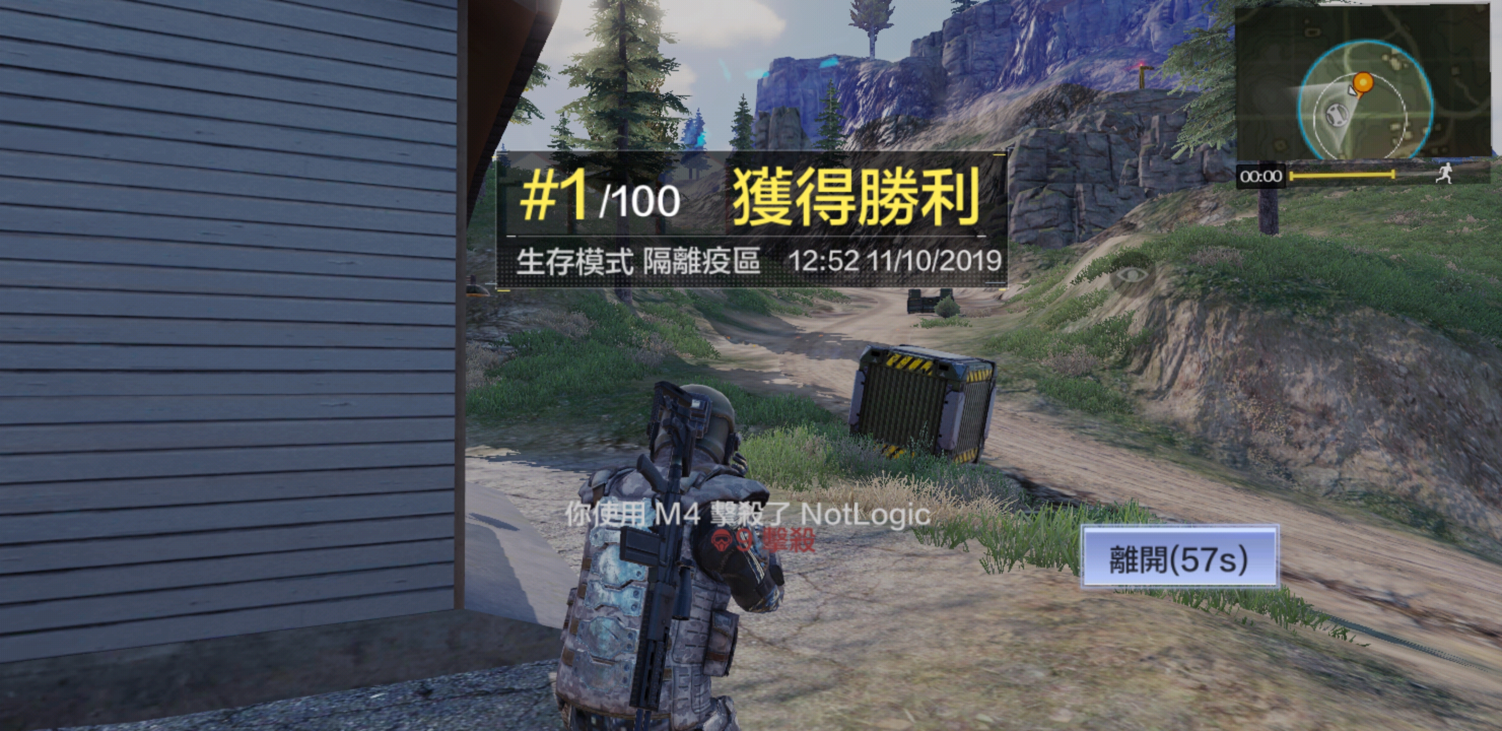 使命召唤手游吃鸡模式操作设置,使命召唤手游吃鸡模式怎么玩