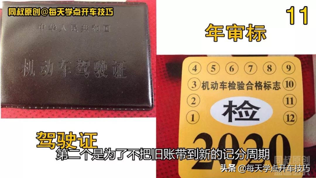 处理交通违章有时间限制吗,处理违章交通事故需要多久