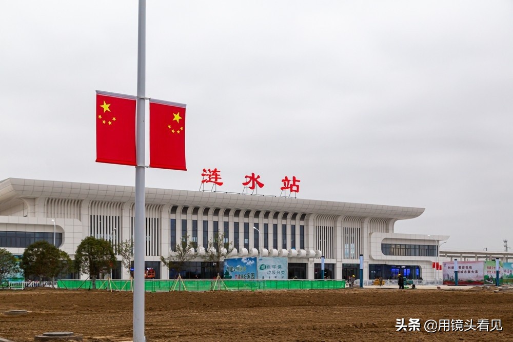 连淮扬镇铁路涟水站最新消息,连镇铁路连淮段什么时候正常运行