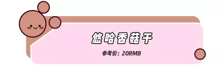 所有好吃的零食大盘点,好吃且长期回购的零食推荐