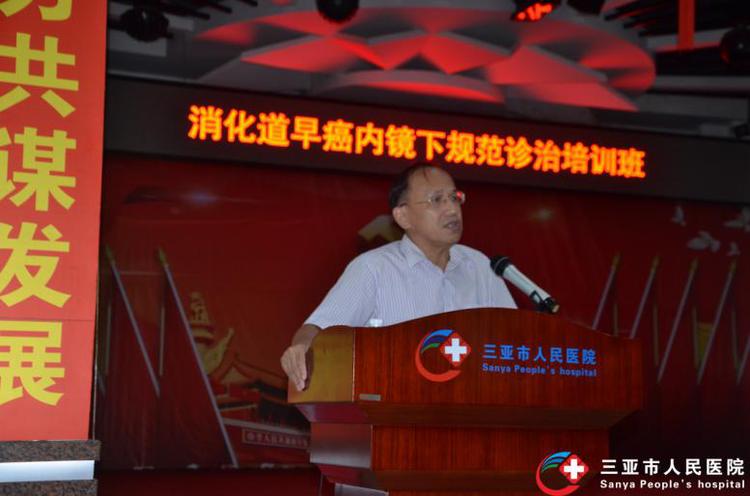三亚市人民医院胃科,基层医院消化道早癌规范化诊治