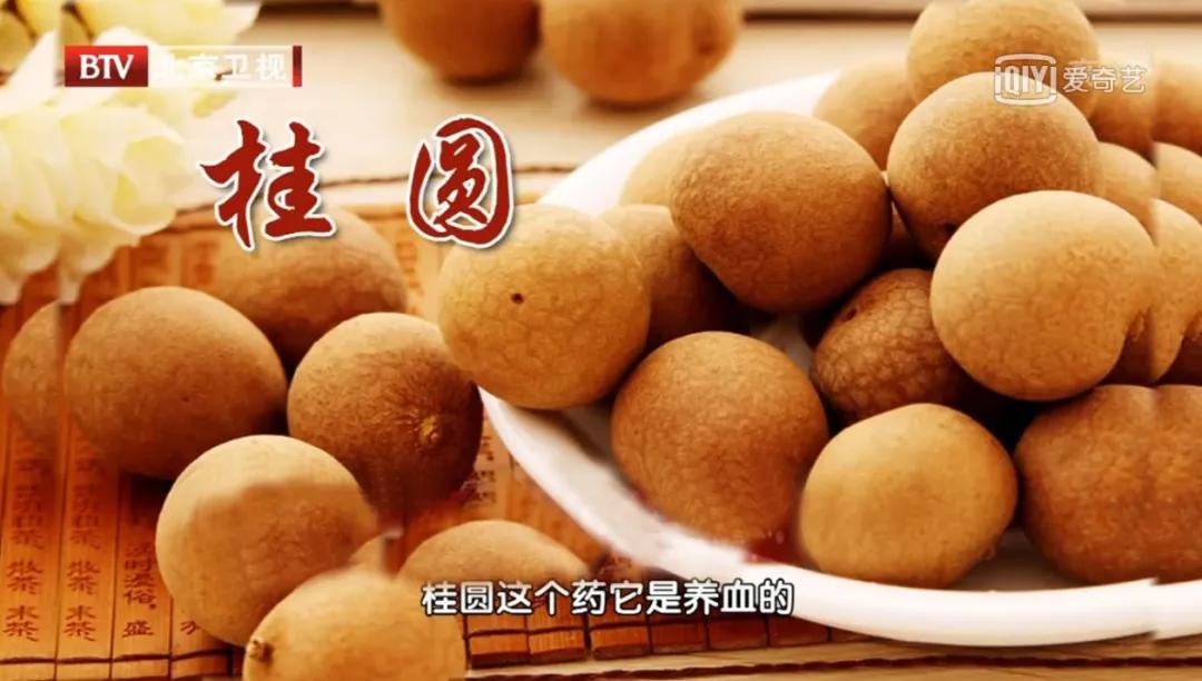 桂圆不仅是种水果它还是一种药,桂圆的果核能泡水喝吗