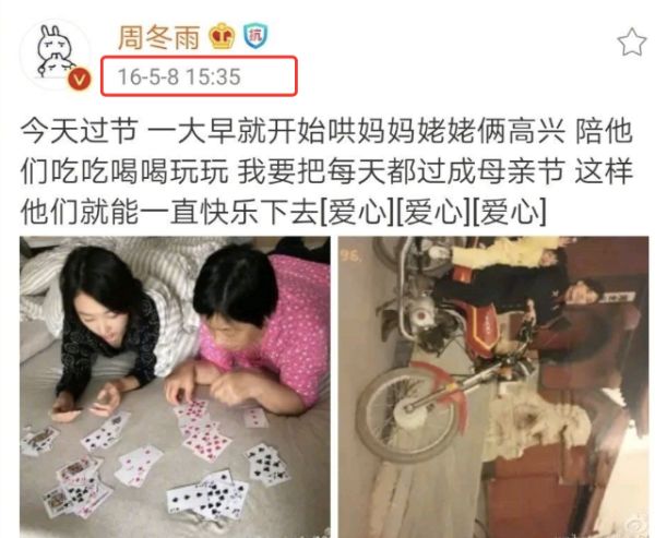 易烊千玺周冬雨壁咚照片,易烊千玺与周冬雨曝光照片