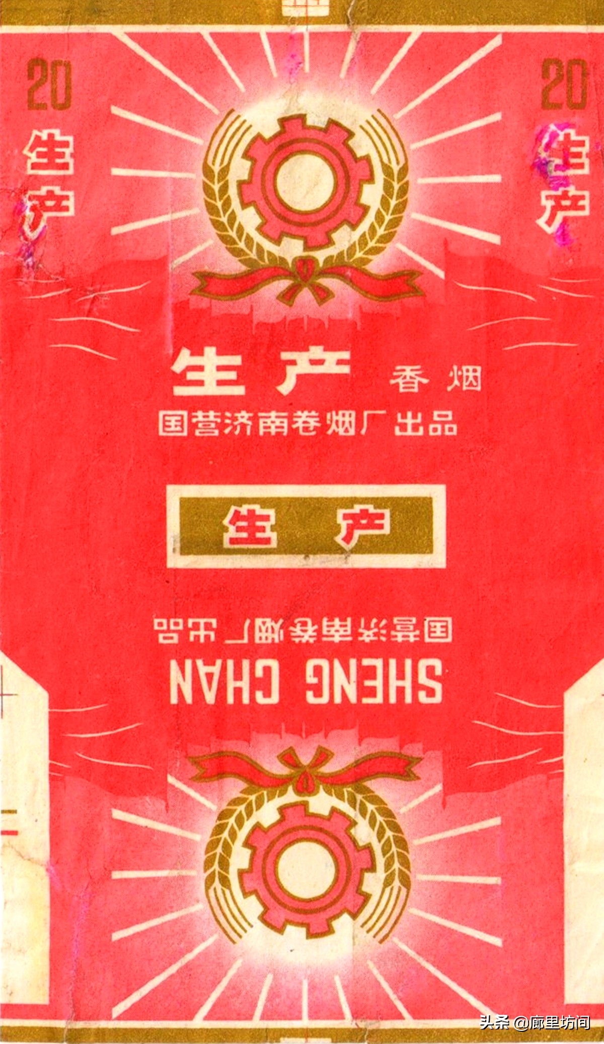 老烟标宁波人的香烟记忆,老香烟情怀