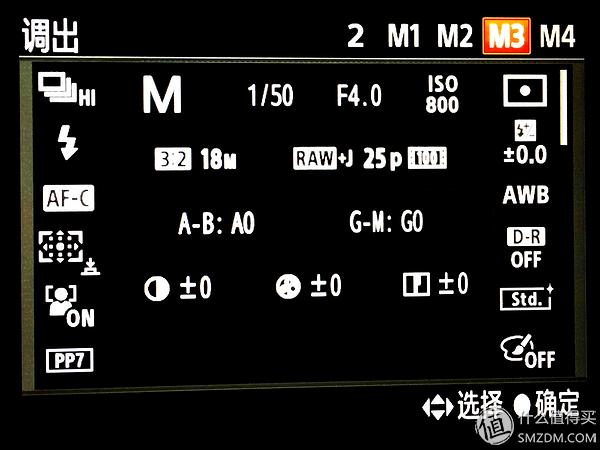 Sony索尼A7R2A7RM3微单相机视频录制全攻略