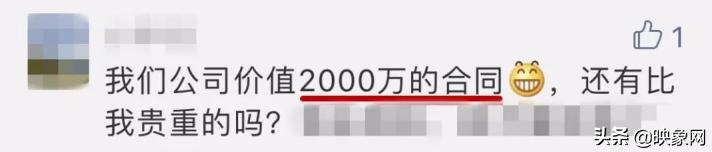 UU跑腿十大最贵订单出炉安全靠谱成用户首选