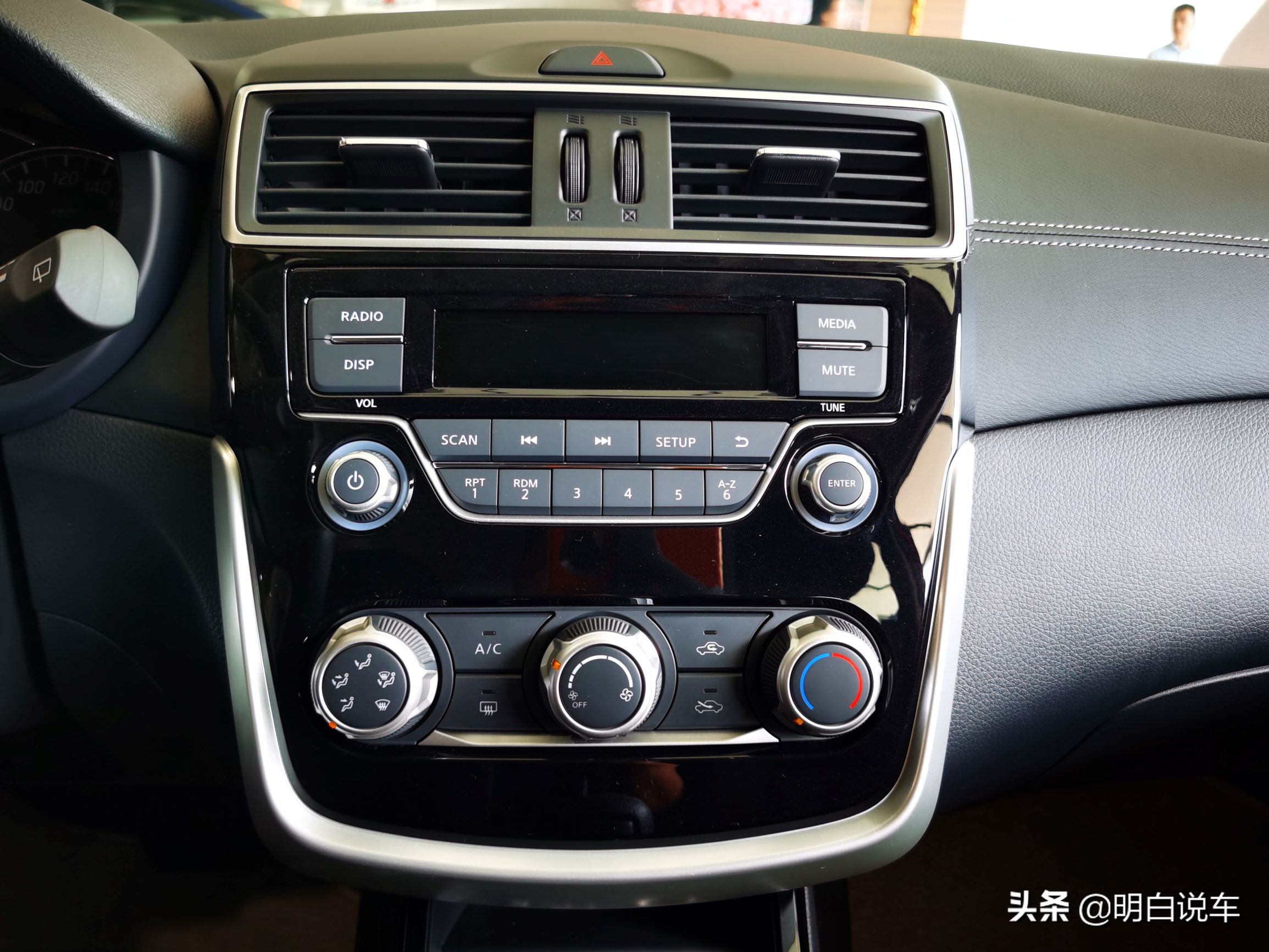 大空间更舒适实拍2021款骐达,2024款骐达酷动版