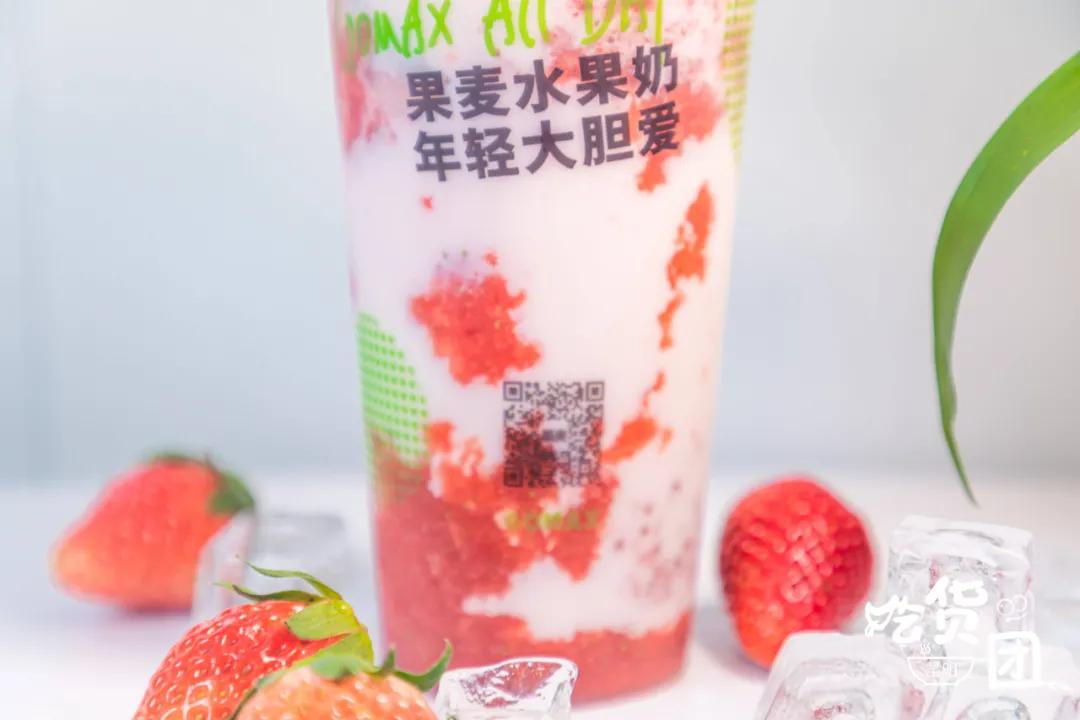 草莓季来了完整版,果麦秋天第一杯奶茶