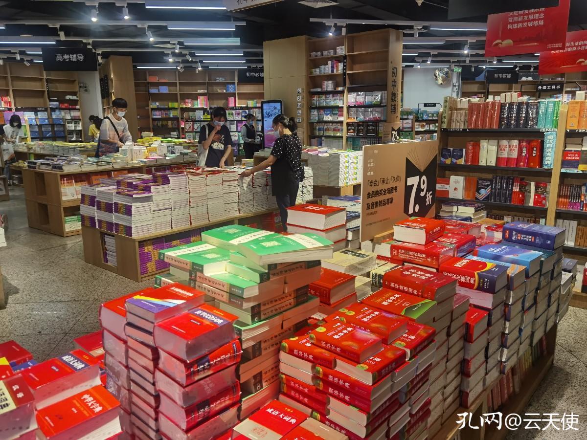 逛书店有感,广州购书中心感受