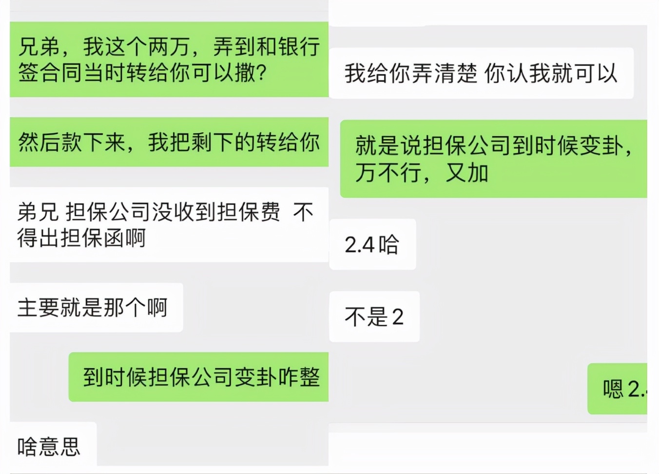 抵押贷款需要营业执照,无抵押什么地方能贷100万