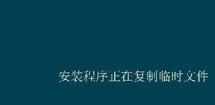 win7升级win8安装方法,如何安装纯净版win8系统