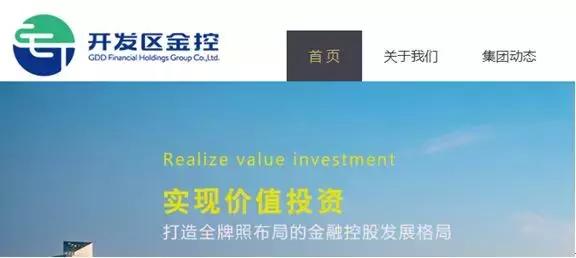 没想到：陕西有70多家金控