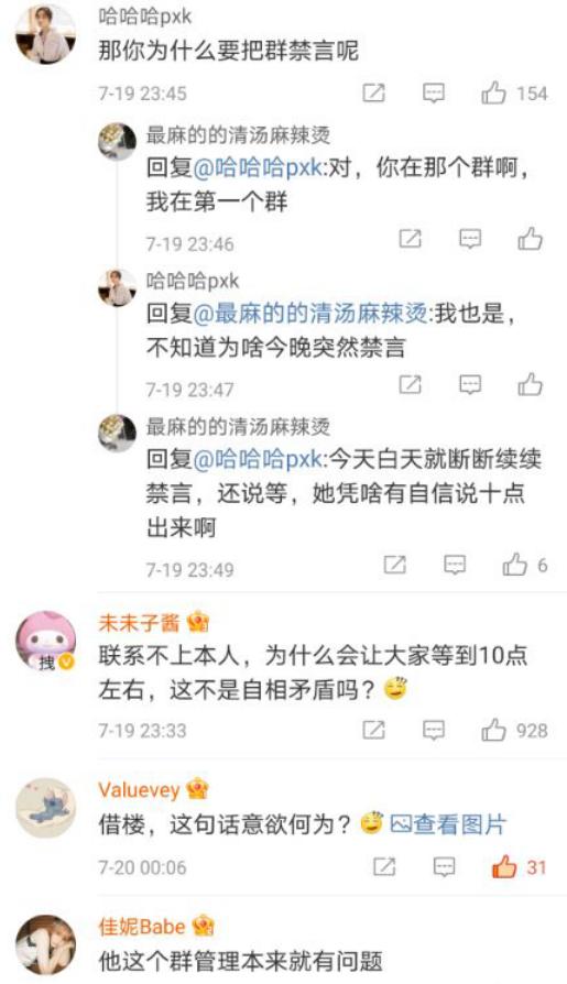 都美竹再度发文,都美竹再发文爆料