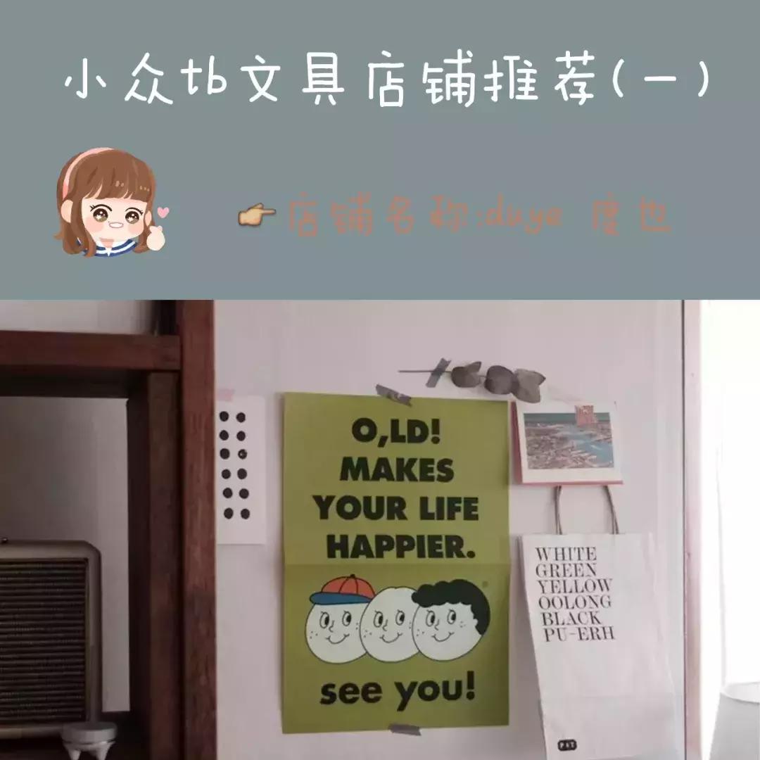 文创电商淘宝店铺推荐,定制文创店铺淘宝推荐怎么做