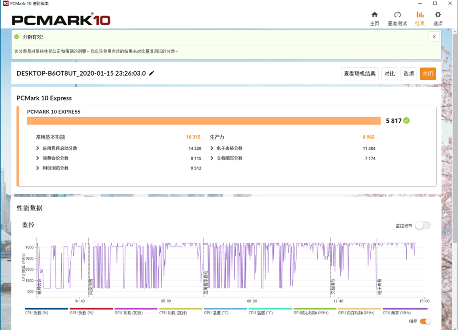 东芝rd500固态硬盘1t,东芝rd500m.2固态硬盘多少钱