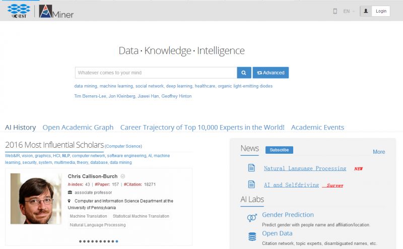 5个最好的论文网站,写论文必备的免费网站