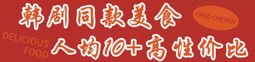 邯郸最火炸鸡店,邯郸这家炸鸡柳小店