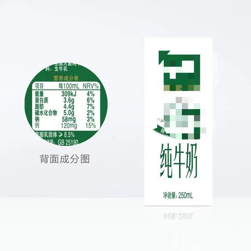 孩子多大可以喝纯牛奶呀,宝宝建议喝哪个纯牛奶