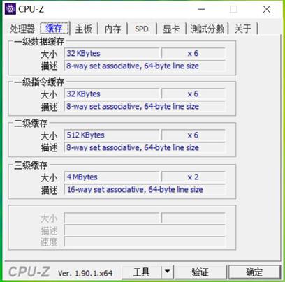 卖i3的价格却做了i7要做的事,AMDR54500U是要恶心死Intel么?