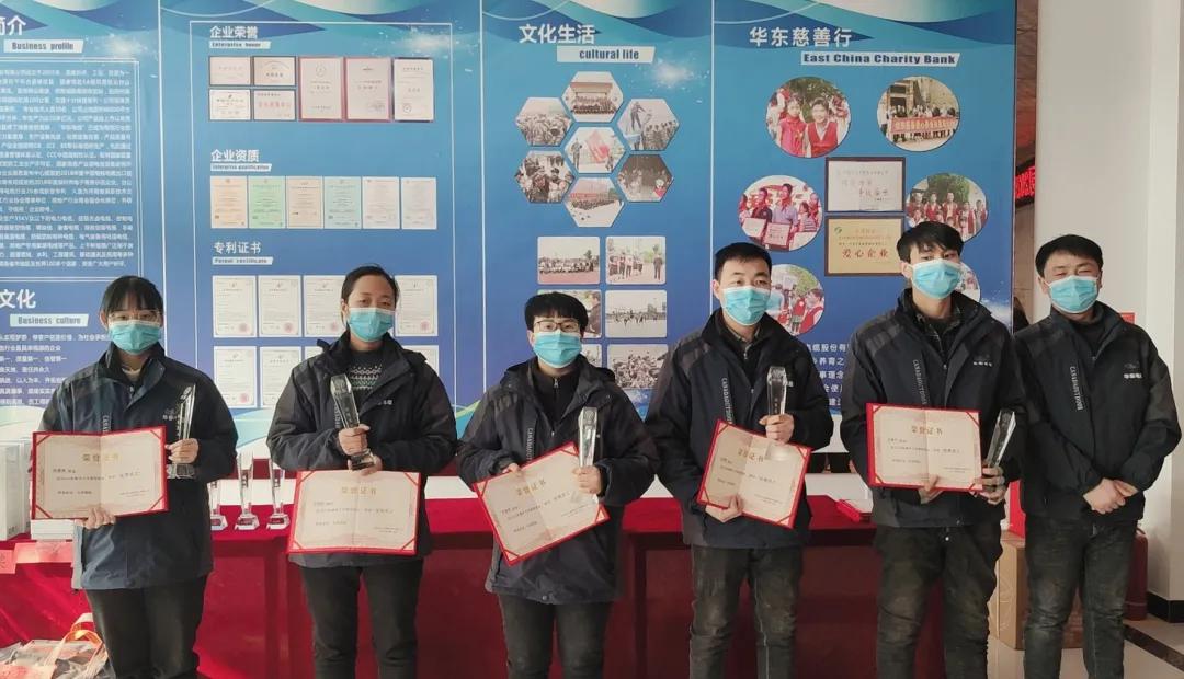 河南华东电缆股份有限公司官网,河南省华东电缆有限公司