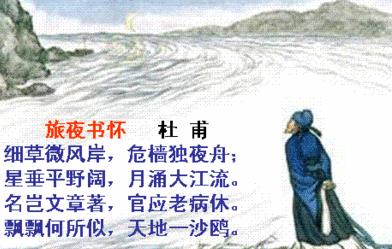 李白和杜甫谁的诗更胜一筹,李白和杜甫擦肩而过