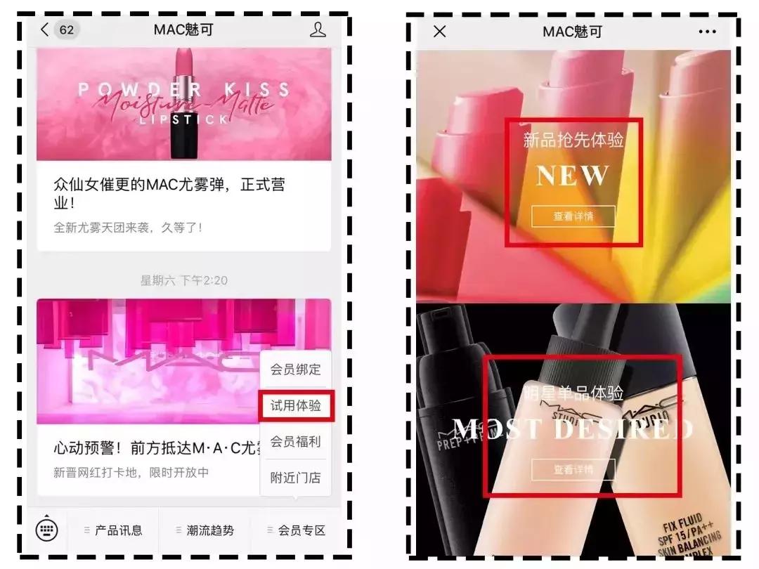 悄咪咪告诉大家，其实MAC是可以免费领口红的