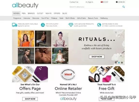 一招教你识别假代购,网上代购是真是假