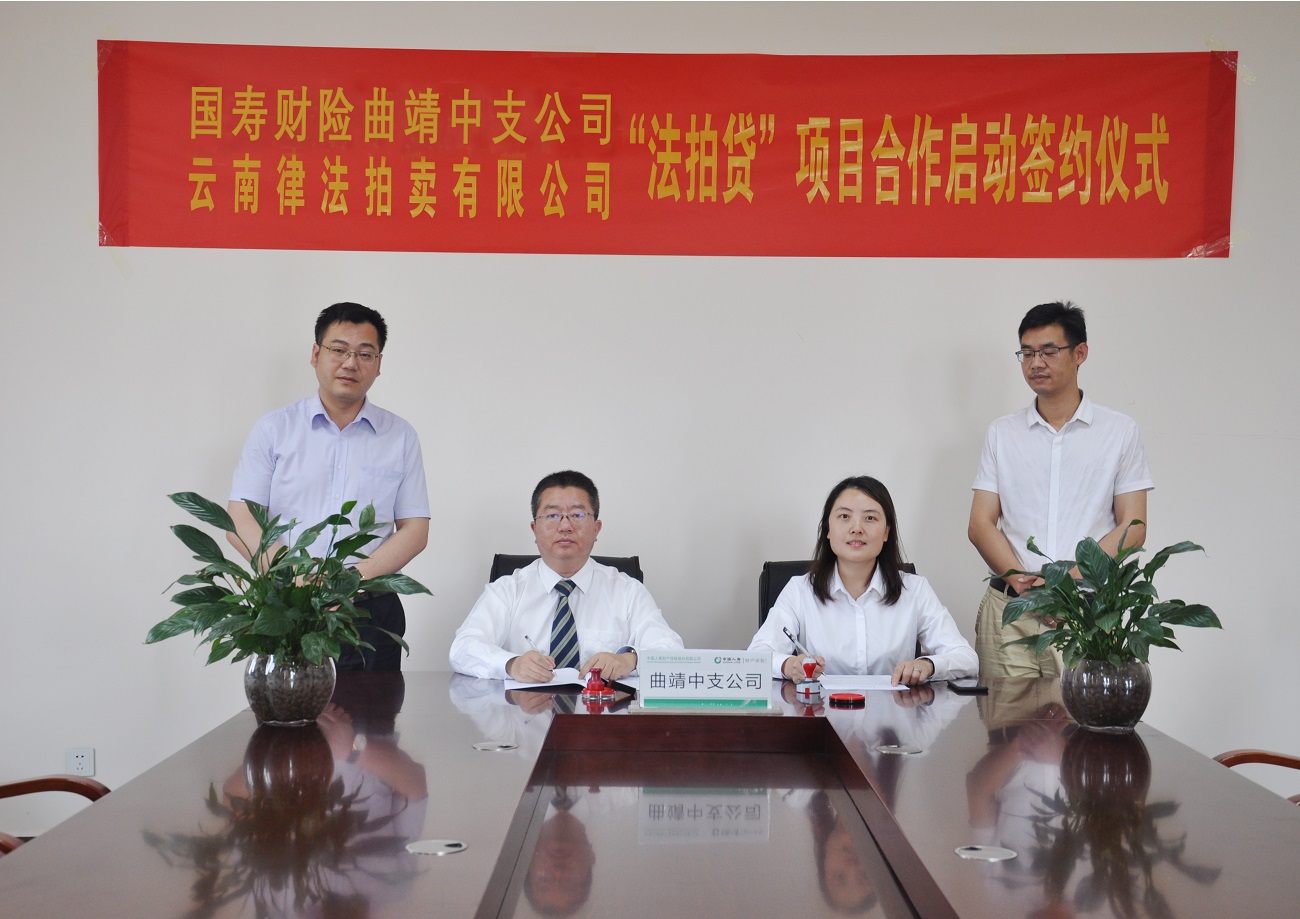 购买法拍房贷款流程,法拍房如何参与竞拍及申请贷款