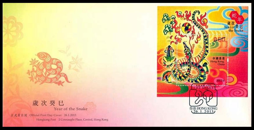 香港经典邮票系列第十辑纪念张,香港首日封邮票多少钱