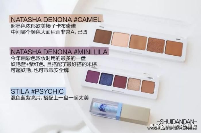 2019年度爱用物分享你还没种草吗,2022年度爱用美妆好物