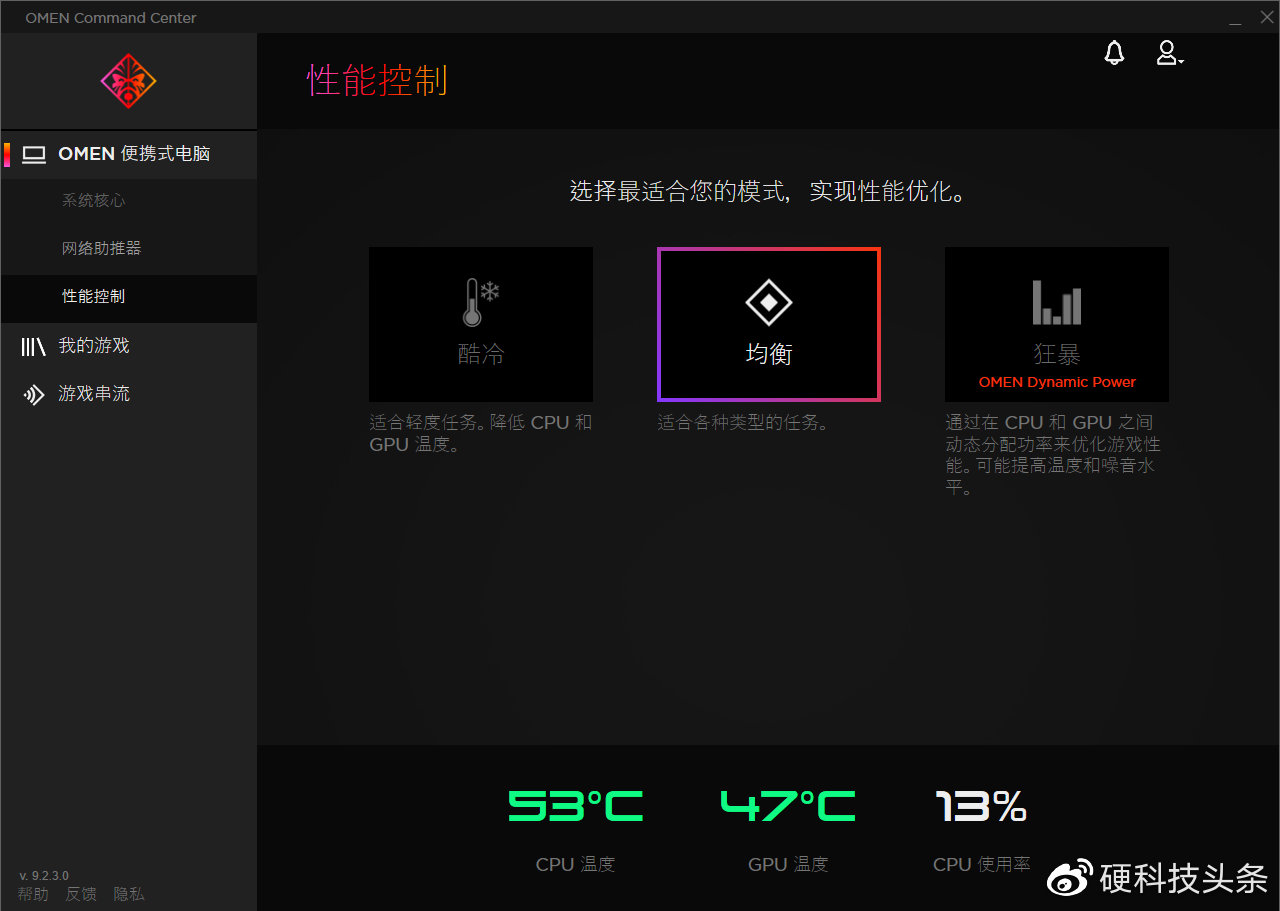 惠普暗影精灵5高色域版配置,惠普暗影精灵5升级windows11