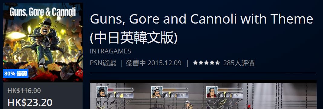 psn港服官网4月会免游戏,psn港服3月免费游戏时间