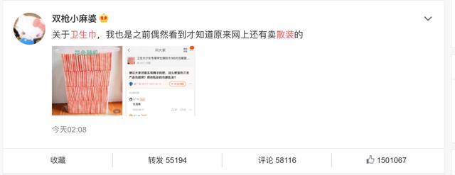 2毛钱卫生巾推荐,2元一包的卫生巾能用吗