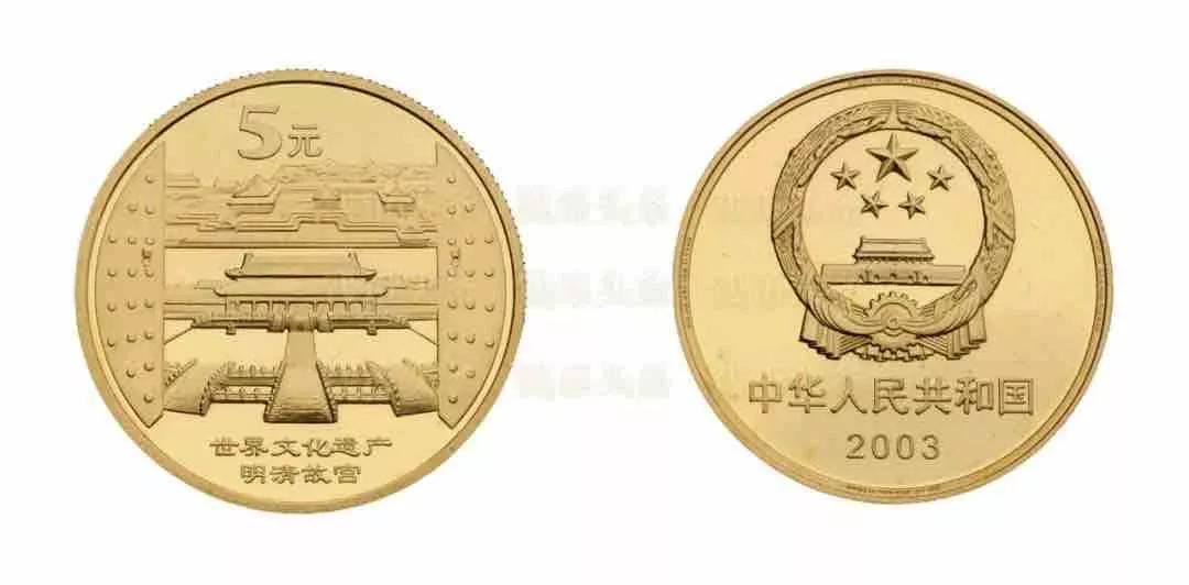 第一轮生肖流通纪念币暗记,流通纪念币图册