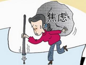 患有焦虑症有什么症状,得了焦虑症该怎么治疗