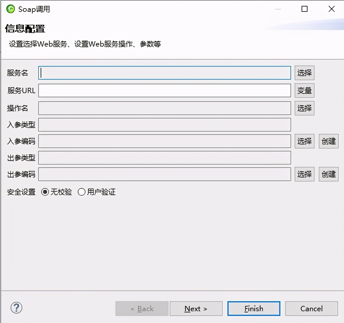 AEAIESB开发入门手册