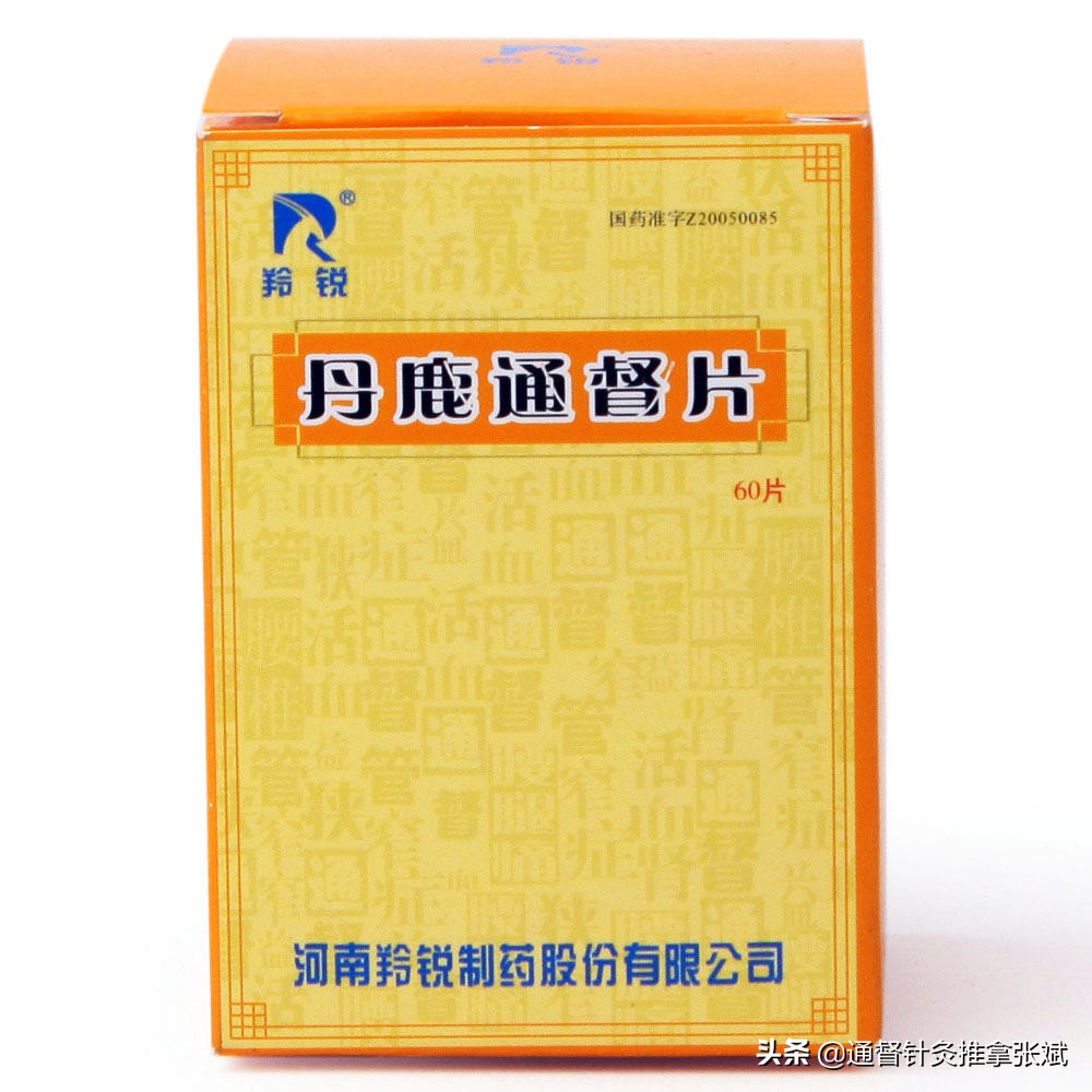 腰腿疼如何看患者的片子,腰腿疼患者的锻炼方法