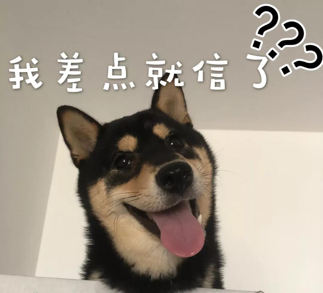 零元购的骗局,零元购是不是骗局